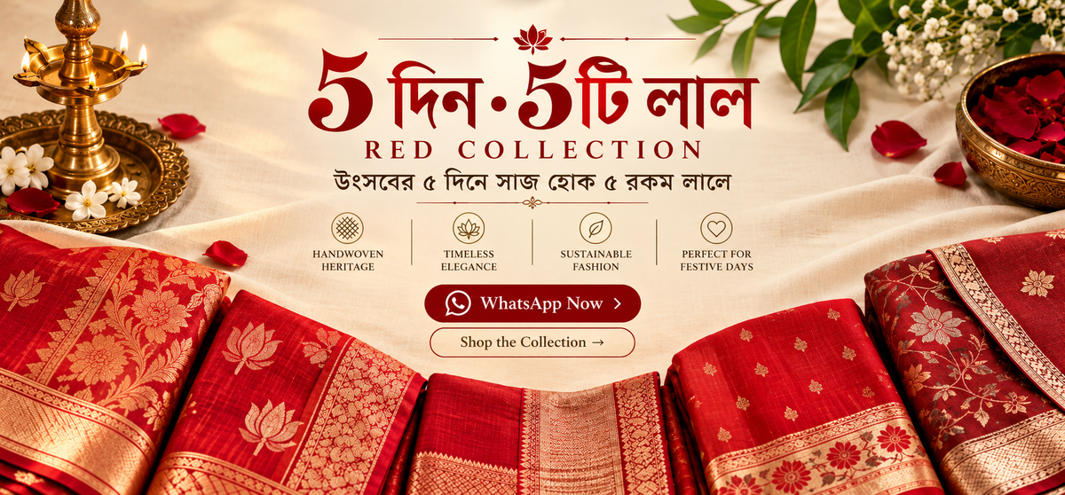 Festive Edition